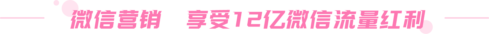 ΢��Ӫ�� ����12��΢����������
