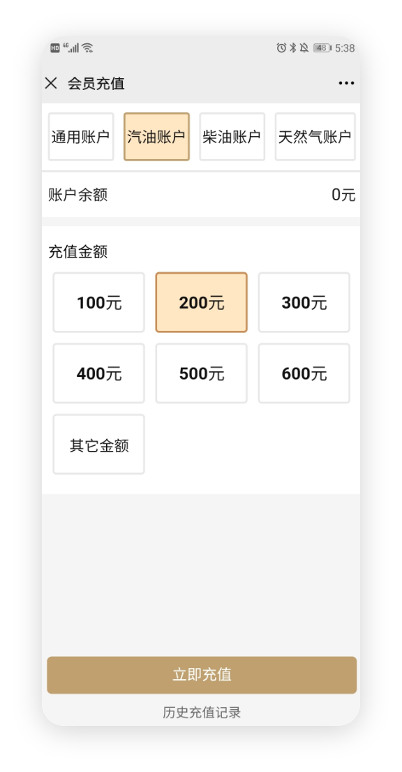 ��Ա����ѡ���ֵ���