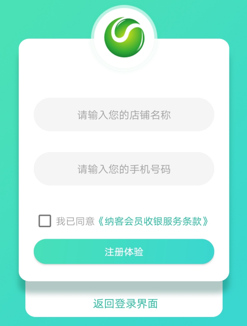 �ʹ�����ע��