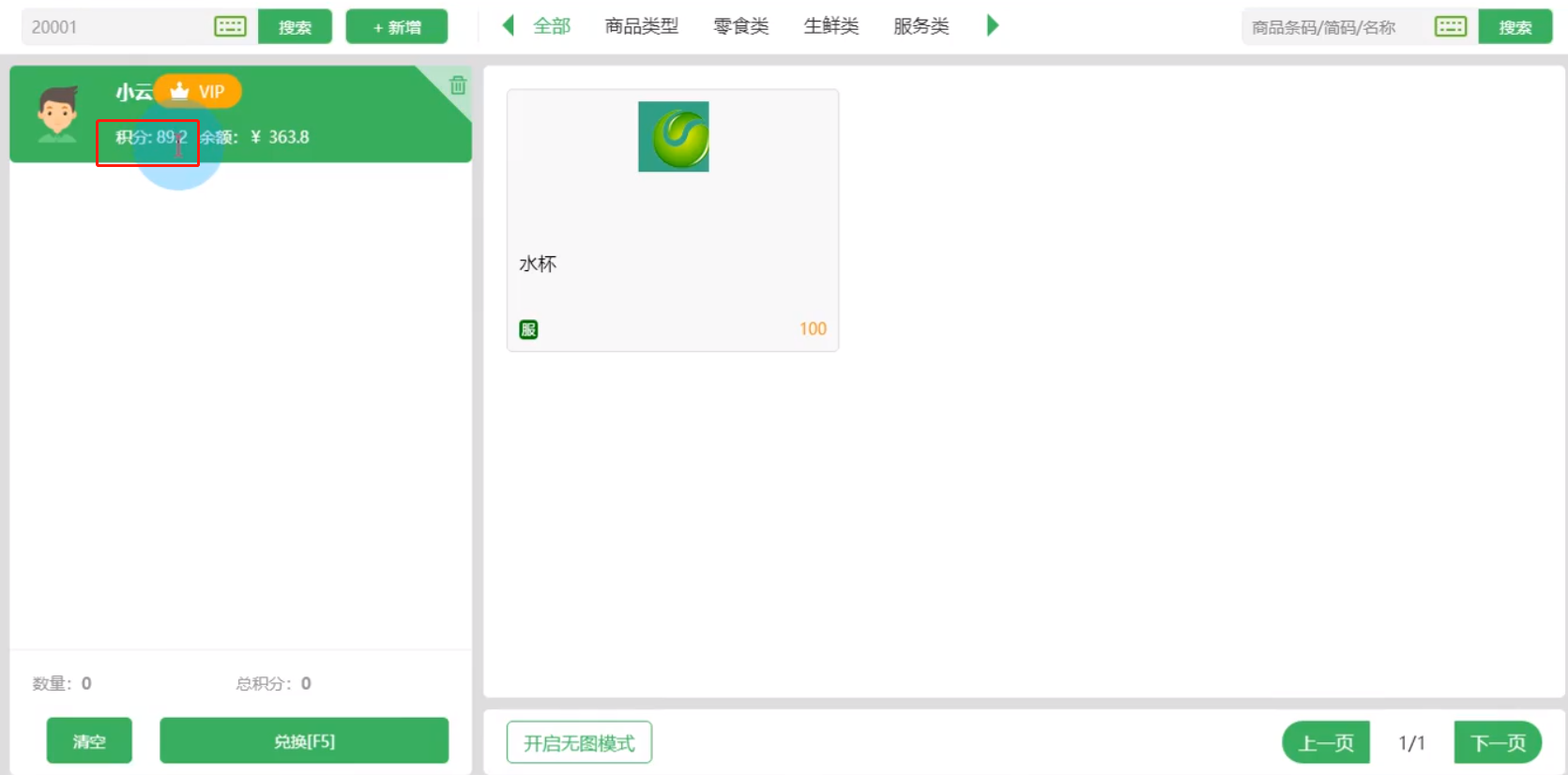 ���ֶһ�